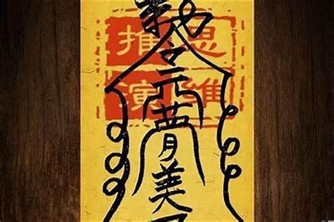 保平安|平安符好神！民間神秘的符咒 ｜ 台灣文民 ｜ 看文化、 